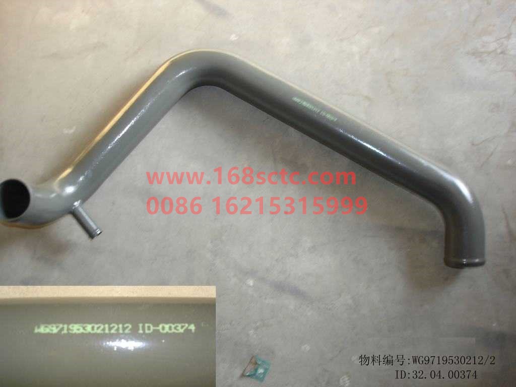 WG9719530212-SINOTRUK HOWO-water tank downpipeHOWO2007payment-HaoWo2013Kuan