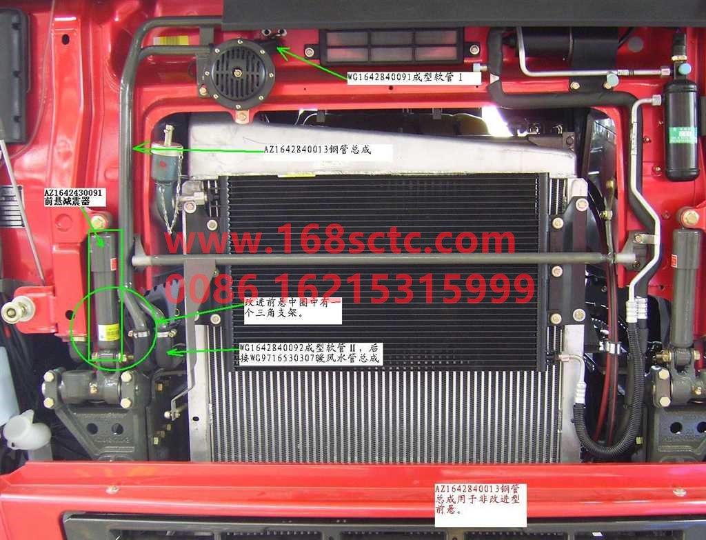 AZ1642430091-SINOTRUK HOWO-Cab Longitudinal Shock Absorber-HaoWo2007Kuan