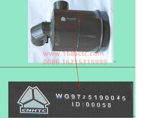 WG9725190045-SINOTRUK HOWO-Air filter assembly-HaoWo2007Kuan