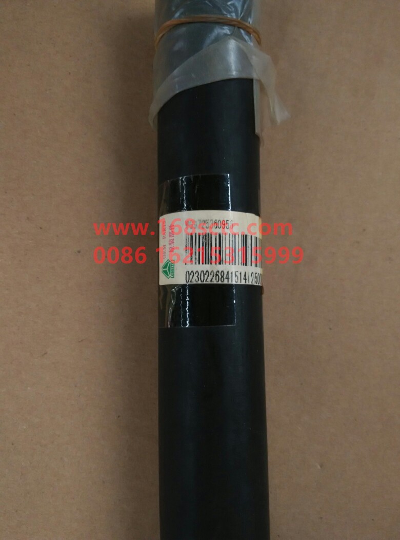 WG9725360956-SINOTRUK HOWO-Formed hose-HaoWo2013Kuan