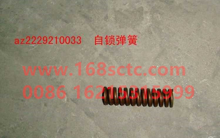 WG2229210033-SINOTRUK HOWO-self-locking spring-ZhongQiBianSuXiangHW19710