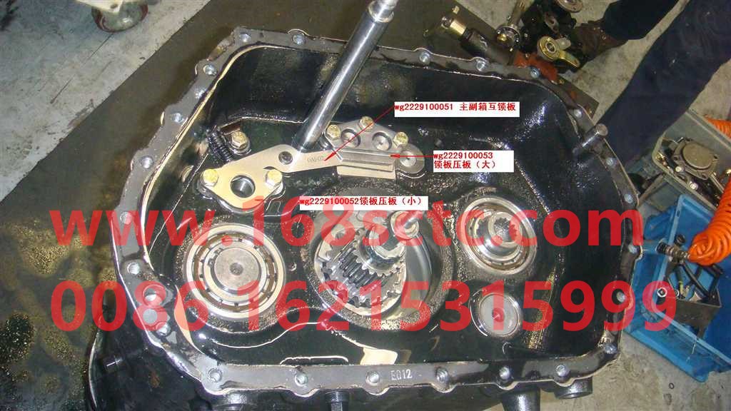 WG2229100053-SINOTRUK HOWO-Lock plate Press platebig-ZhongQiBianSuXiangHW19710