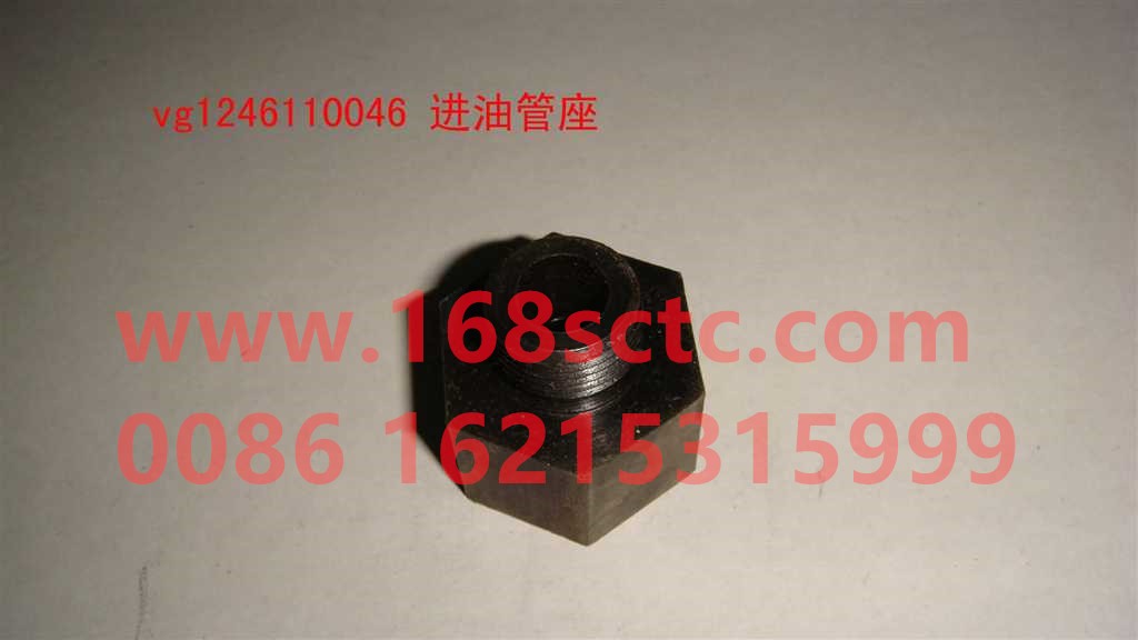 VG1246110046-SINOTRUK HOWO-Oil inlet pipe seat-ZhongQiFaDongJiT12.42-50