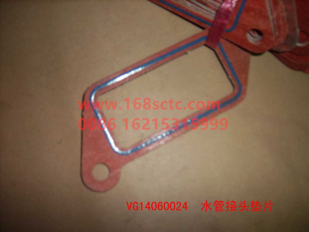 VG14060024-SINOTRUK HOWO-Water pipe joint gasket-ZhongQiFaDongJiWD615.95E