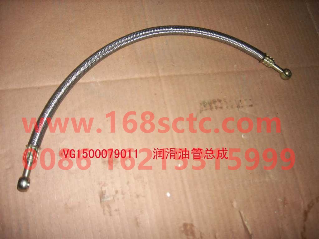 VG1500079011-SINOTRUK HOWO-Lubricating oil pipe assembly-ZhongQiFaDongJiWD615.95E