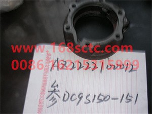 AZ2222100012-SINOTRUK HOWO-Output shaft rear cover-ZhongQiBianSuXiangHW13710