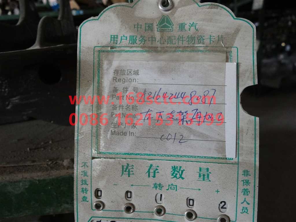 AZ1642448087-SINOTRUK HOWO-Lower bracket left HOWO 07-HaoWo2012Kuan