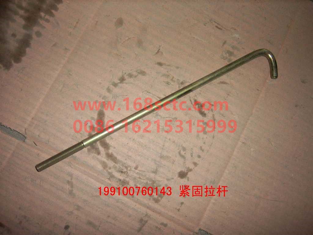 Strengthened battery box assembly