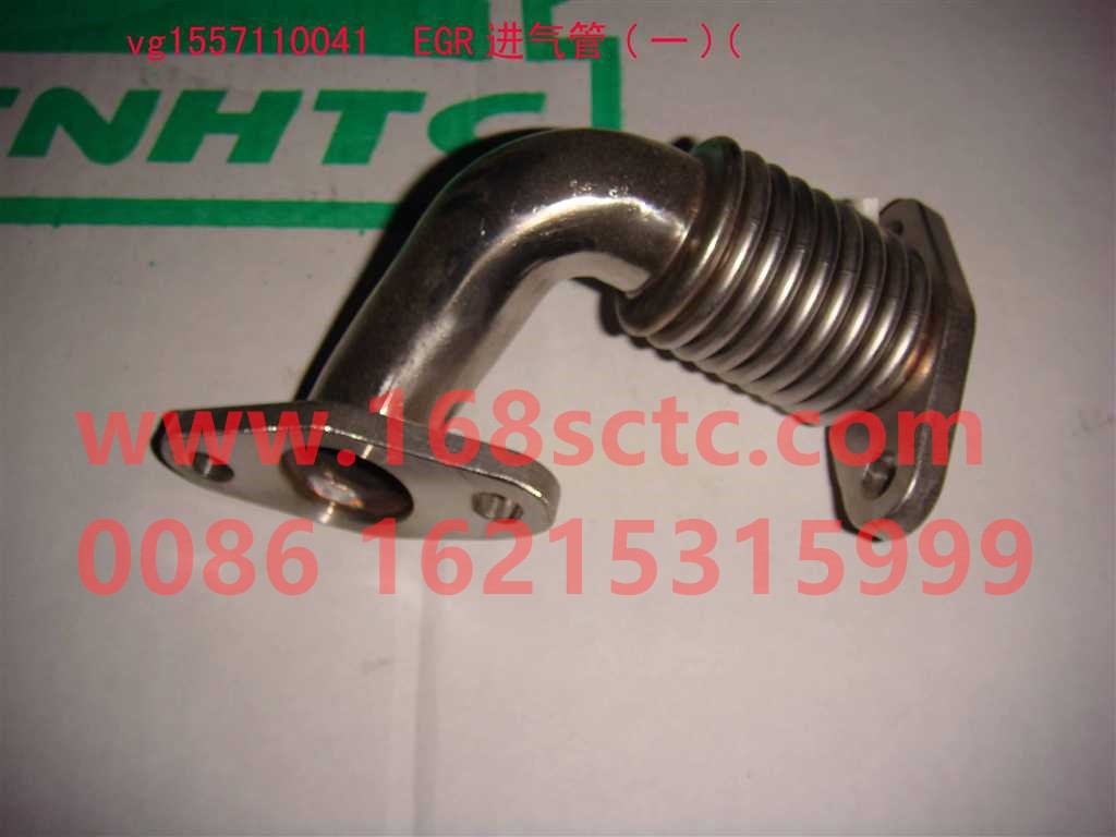 VG1557110041-SINOTRUK HOWO-EGR intake pipe-ZhongQiFaDongJiWD615.67
