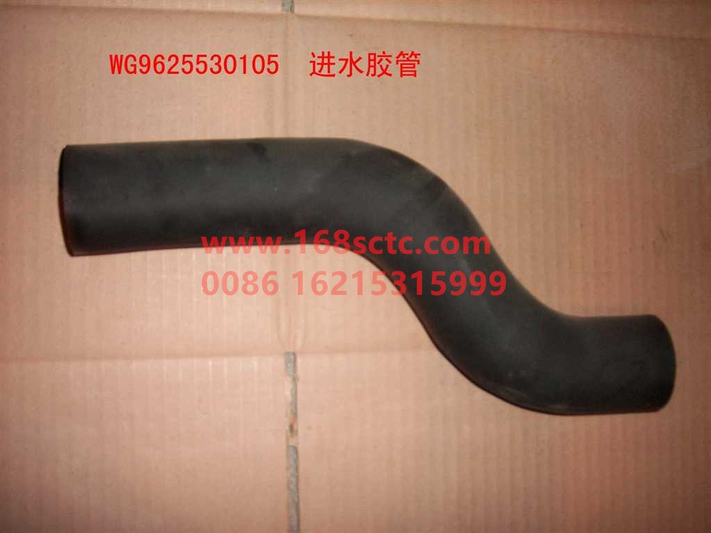 WG9625530105