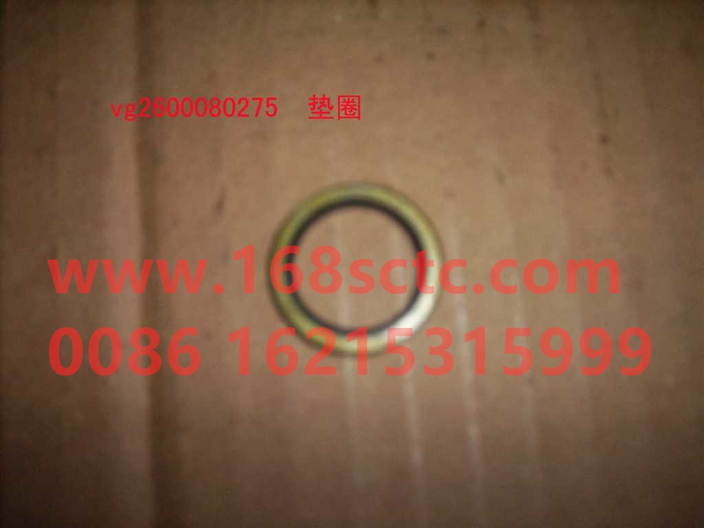VG2600080275-SINOTRUK HOWO-Composite gasket-ZhongQiFaDongJiWT615.95
