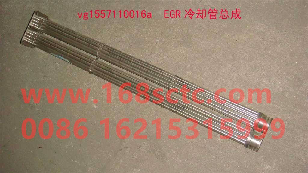 VG1557110016A-SINOTRUK HOWO-EGR cooling pipe assembly-ZhongQiFaDongJiWD615.67