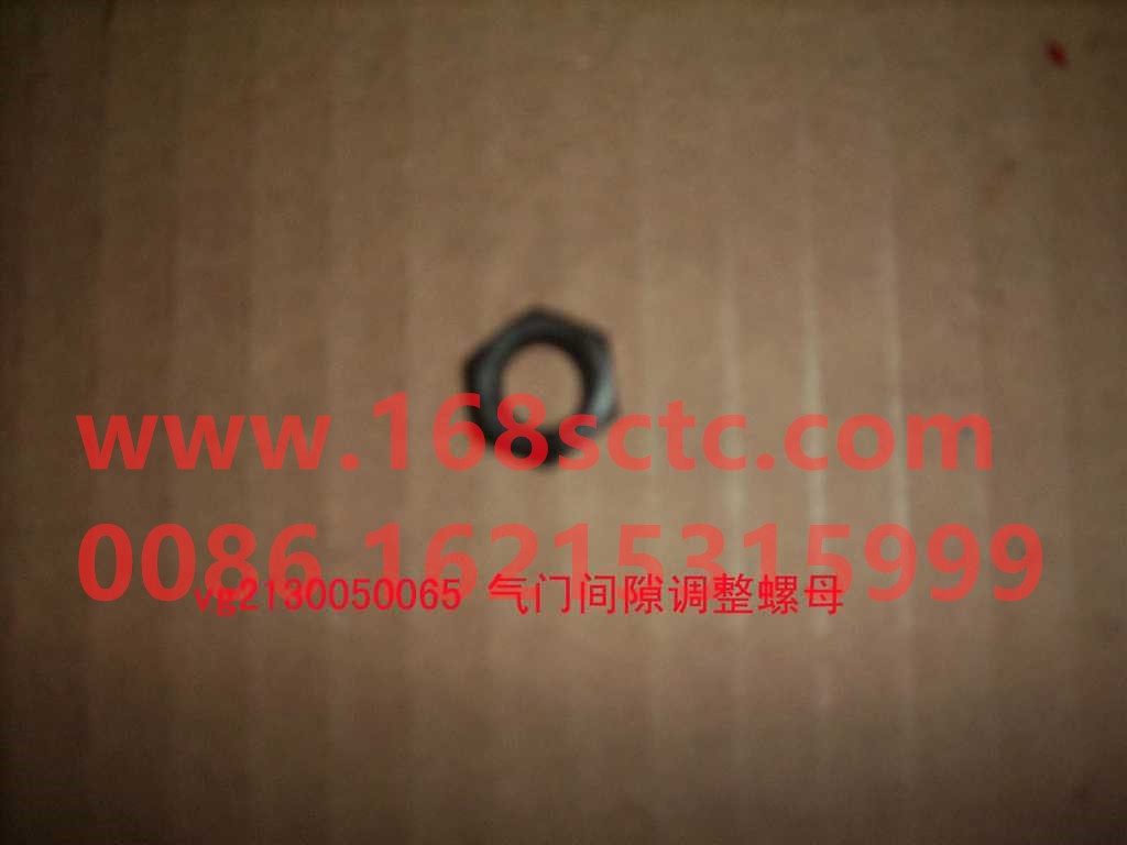 VG2130050065-SINOTRUK HOWO-Valve clearance adjustment nut-ZhongQiFaDongJiWT615.95