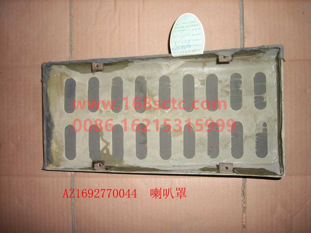 AZ1692770044