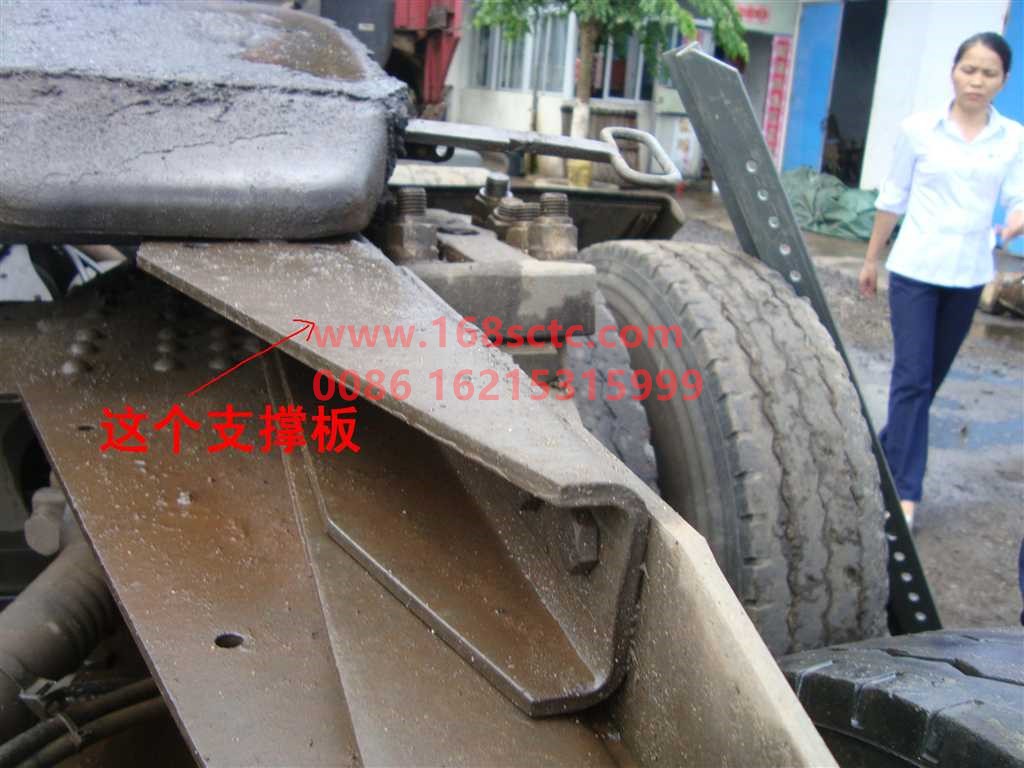 AZ9725512044-SINOTRUK HOWO-connecting plateright-HaoWo2009Kuan