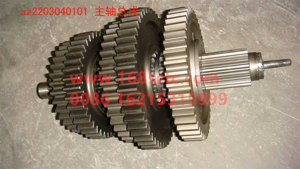 AZ2203040101-SINOTRUK HOWO-Spindle assembly-ZhongQiBianSuXiangHW18709
