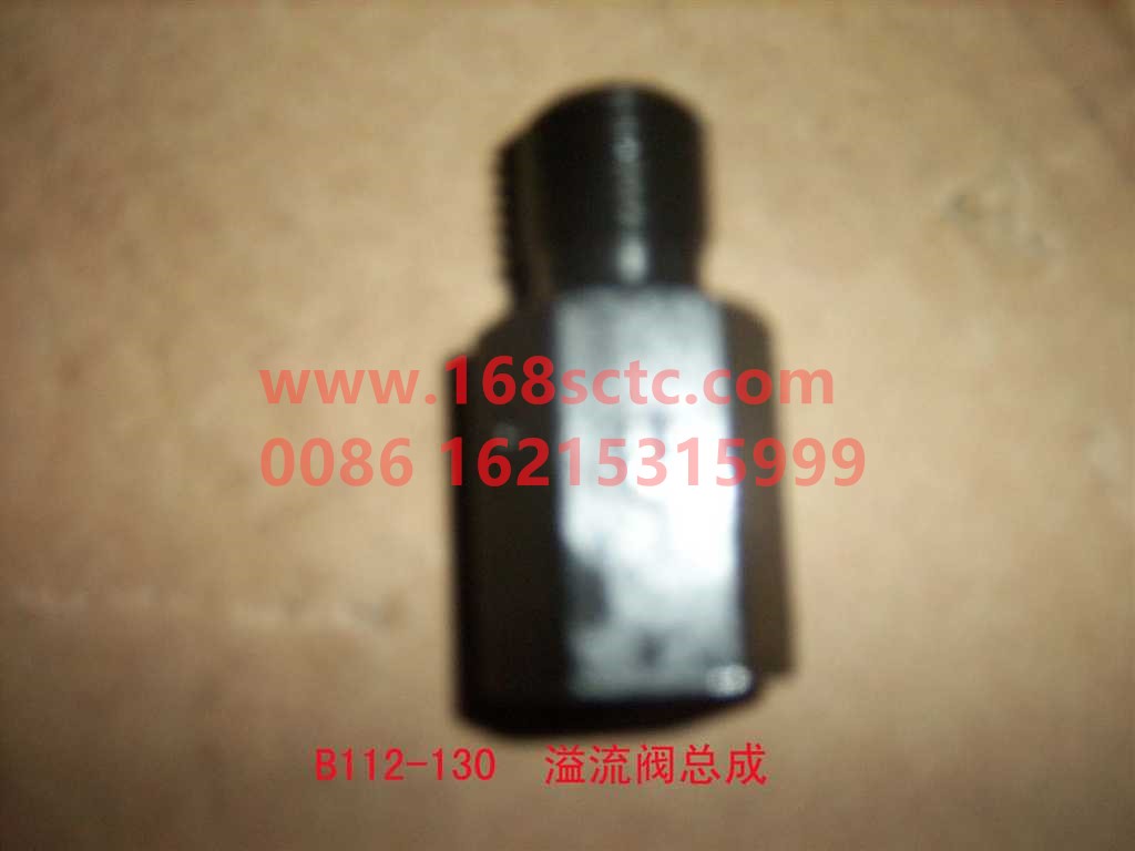 B112-130