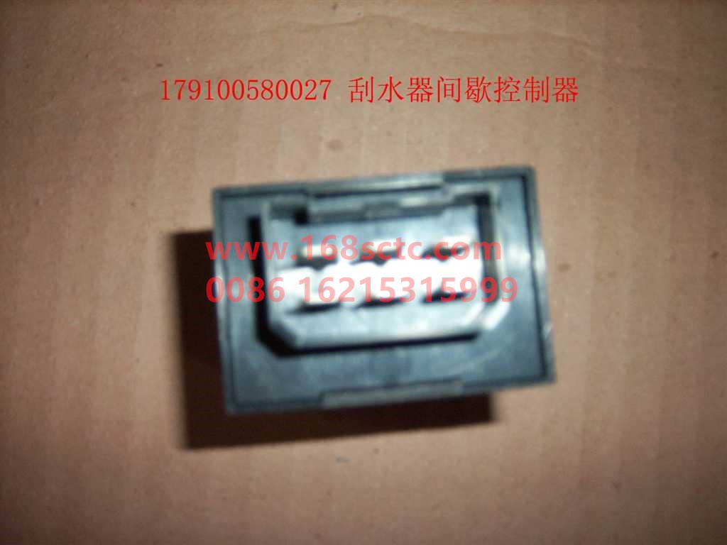 WG9100580027-SINOTRUK HOWO-wiper intermittent controller-SiTaiErM5G