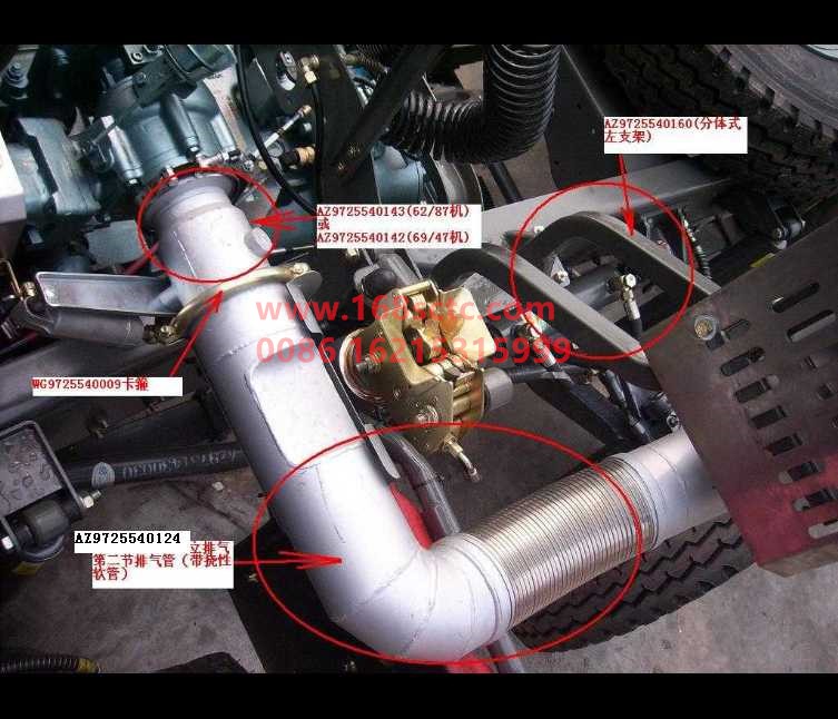 AZ9725540142-SINOTRUK HOWO-exhaust pipe assembly-HaoWo2007Kuan
