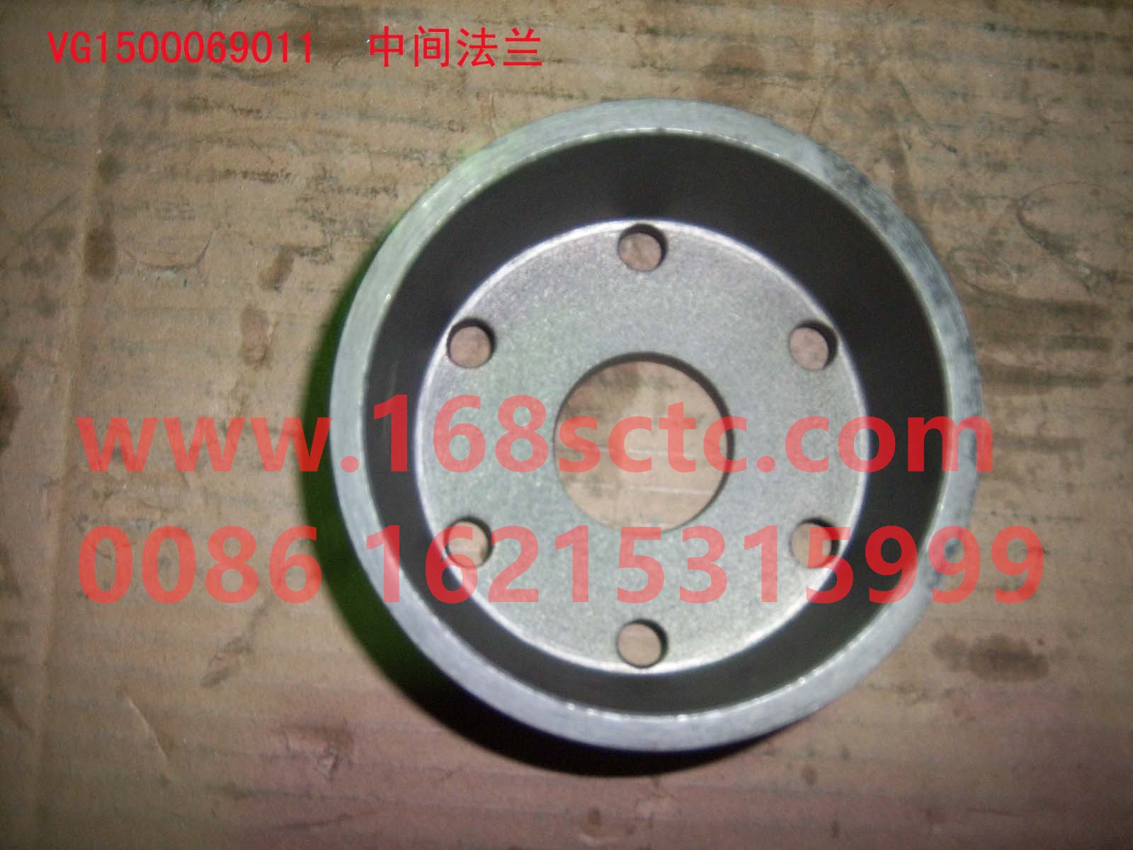 VG1500069011-SINOTRUK HOWO-Intermediate flange-ZhongQiFaDongJiT10.34-50