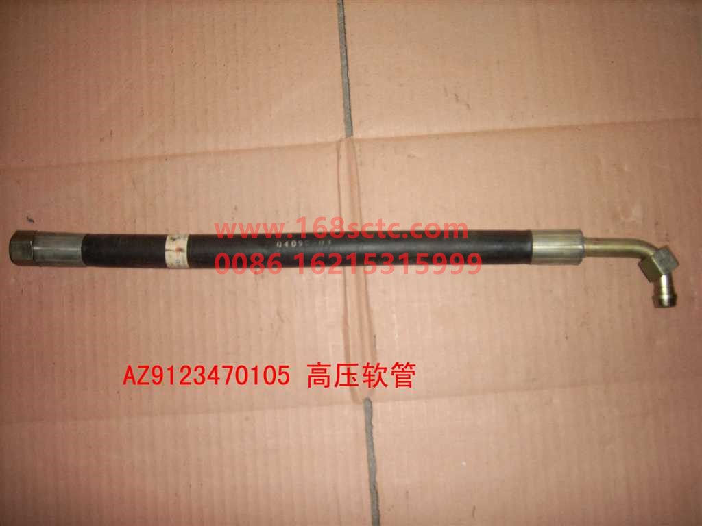AZ9123470105-SINOTRUK HOWO-high-pressure hose-HaoWo2007Kuan
