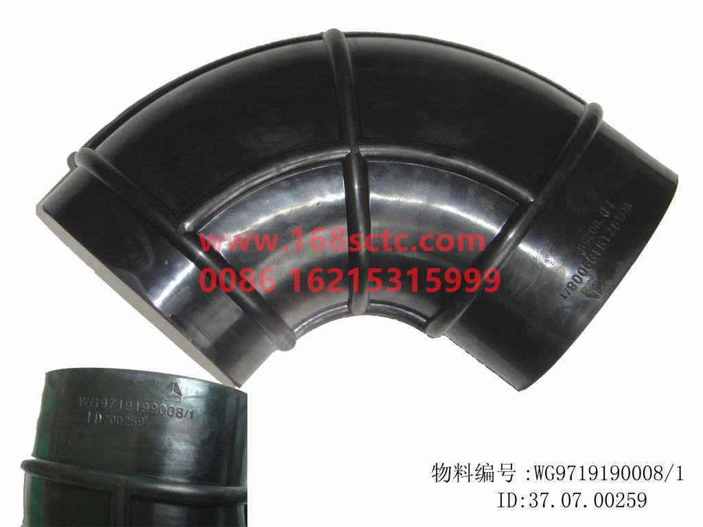 WG9719190008-SINOTRUK HOWO-rubber hose-HaoWo2007Kuan