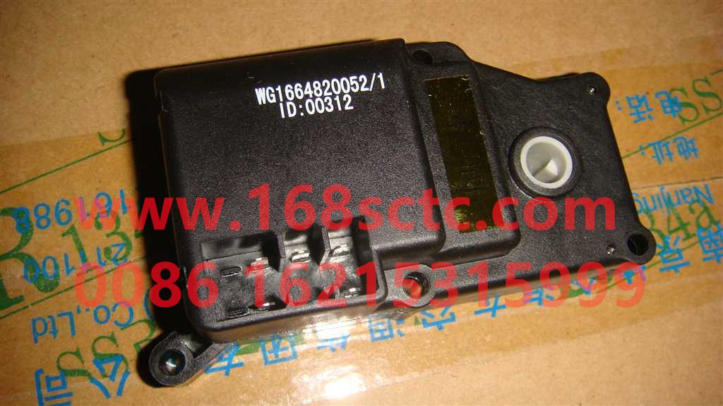 WG1664820052-SINOTRUK HOWO-water valve control motor-HaoWoA7Kuan