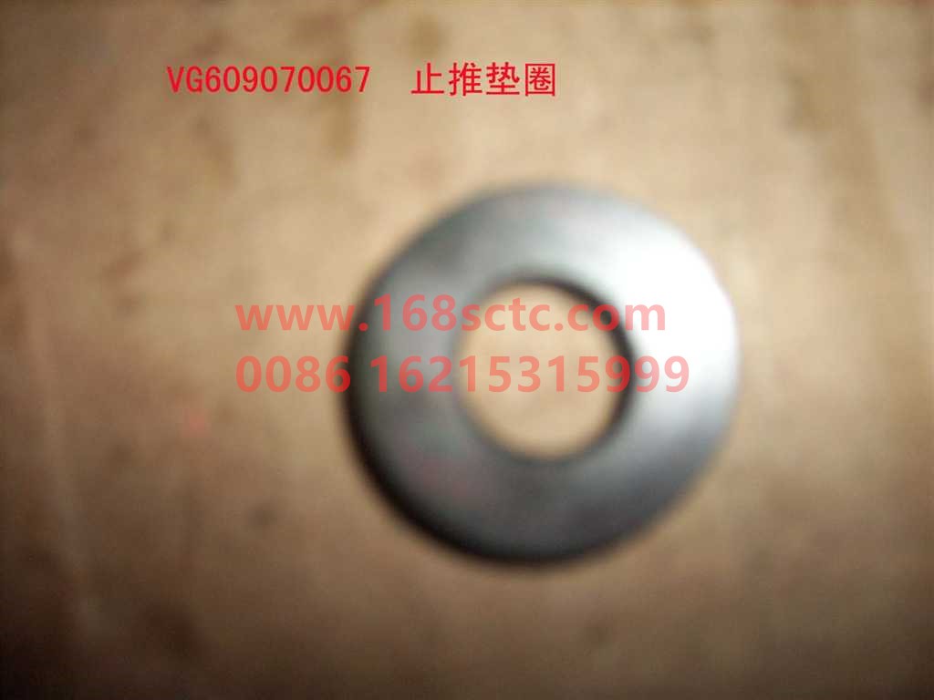 VG609070067-SINOTRUK HOWO-Thrust washer-ZhongQiFaDongJiWT615.93