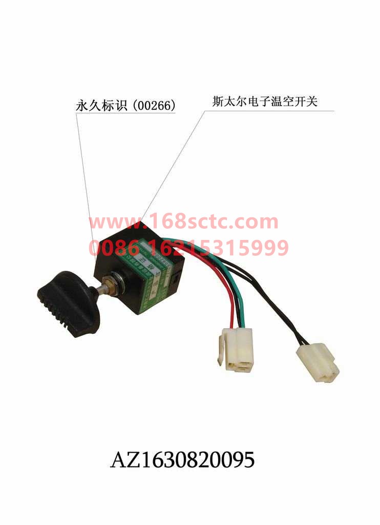 AZ1630820095
