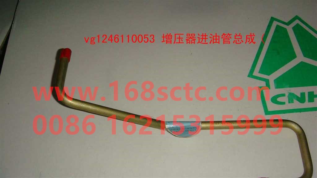 VG1246110053-SINOTRUK HOWO-Supercharger oil inlet pipe assembly-ZhongQiFaDongJiD12.46-50