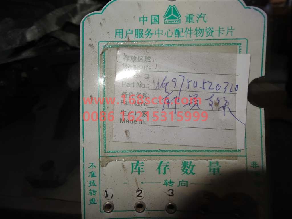 WG9750520320