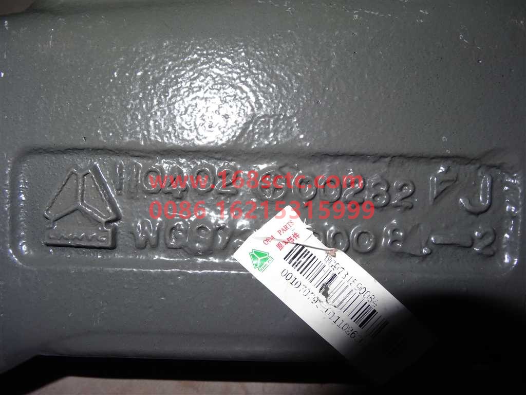 WG9731590084-SINOTRUK HOWO-bracket right-HaoWo2013Kuan