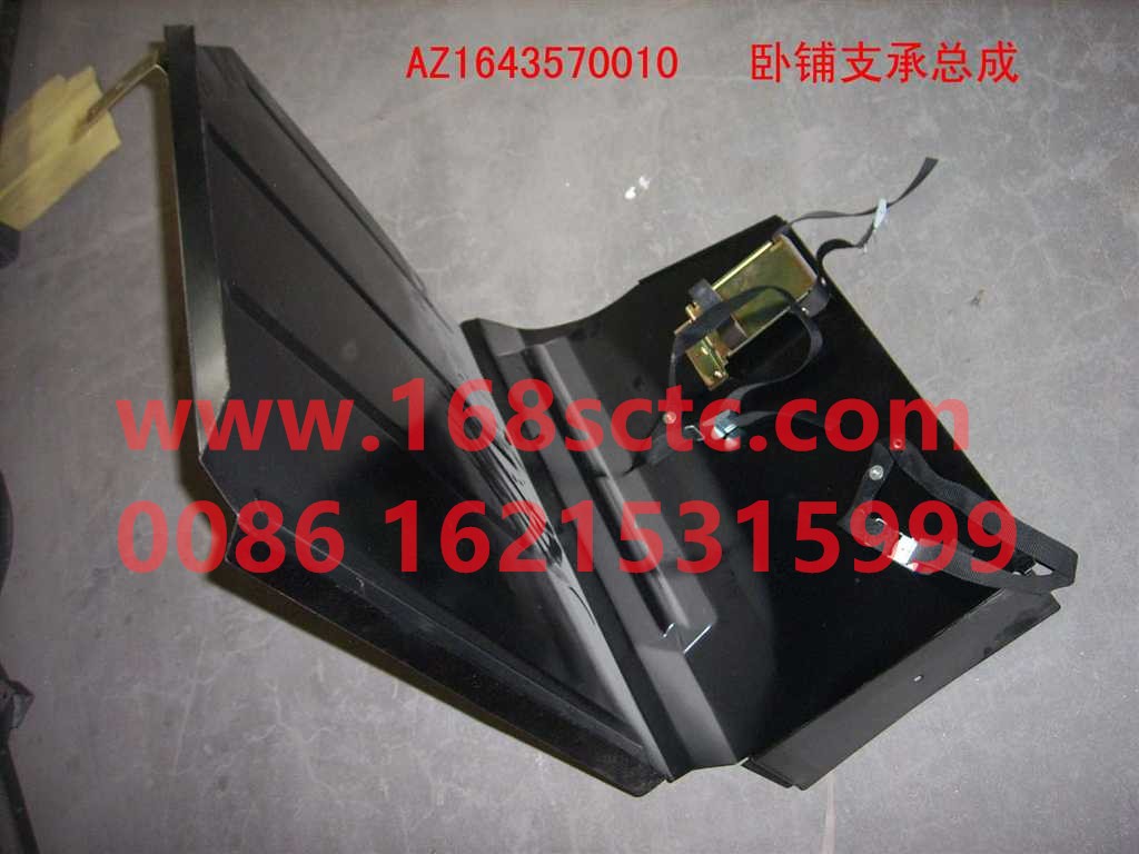 WG1643570010-SINOTRUK HOWO-lower sleeper bracket-HaoWo2013Kuan