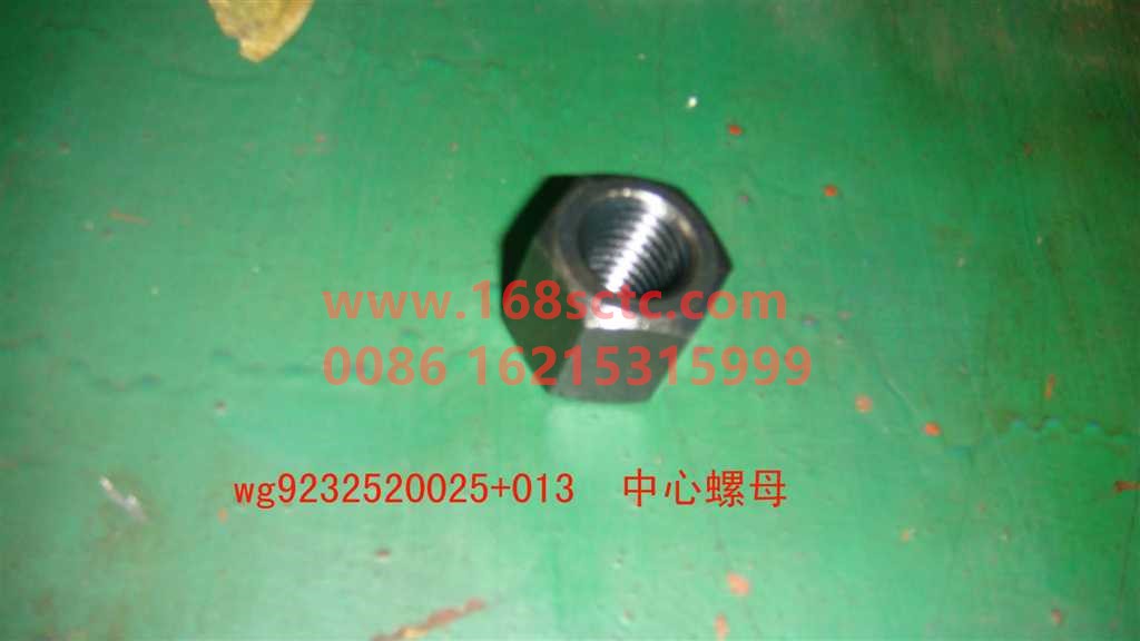 WG9232520025+013-SINOTRUK HOWO-Hex Nut Front Center Nut-HaoWo2008Kuan
