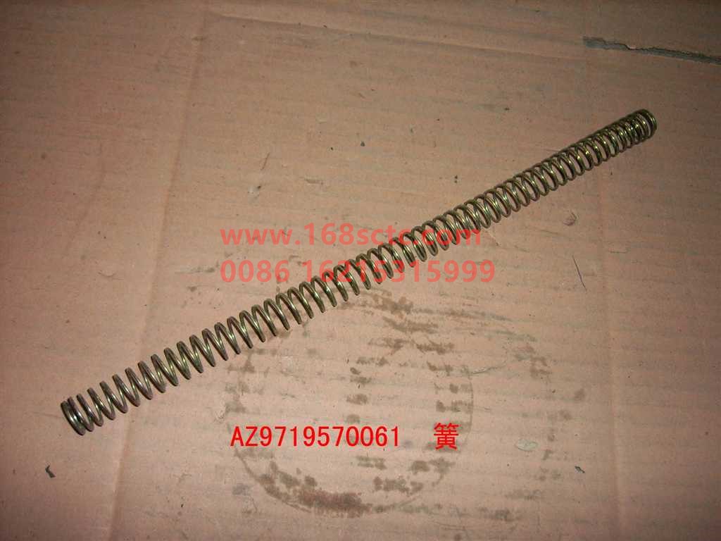 AZ9719570061-SINOTRUK HOWO-Spring ZX-HaoWo2007Kuan