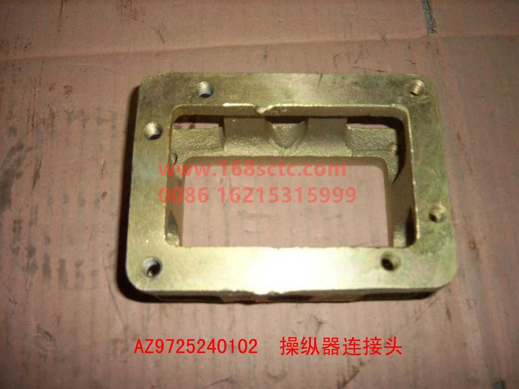 AZ9725240102-SINOTRUK HOWO-Manipulator connection block-HaoWo2013Kuan