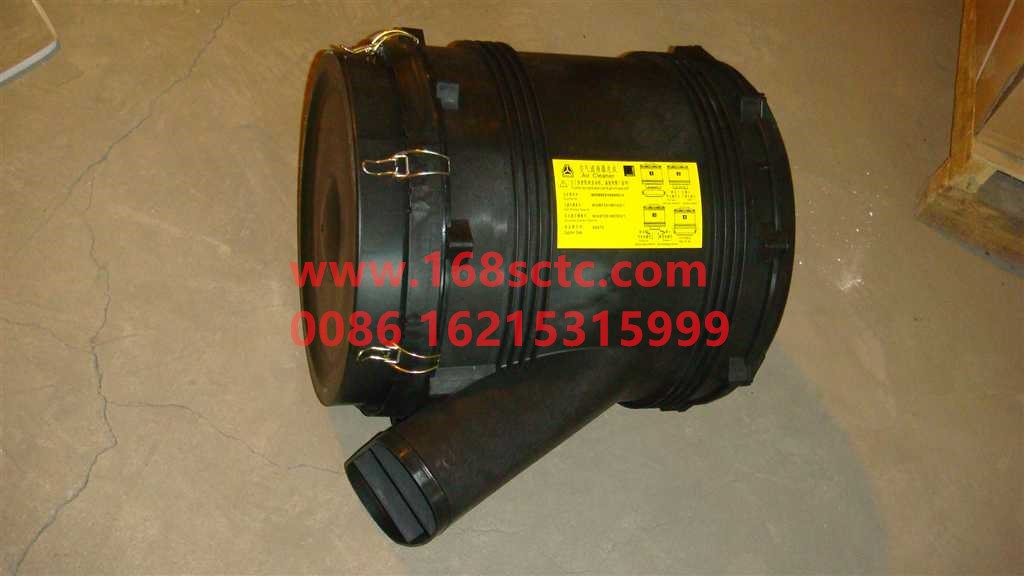 WG9925190005-SINOTRUK HOWO-Air filter assembly-HaoWoT7HKuan