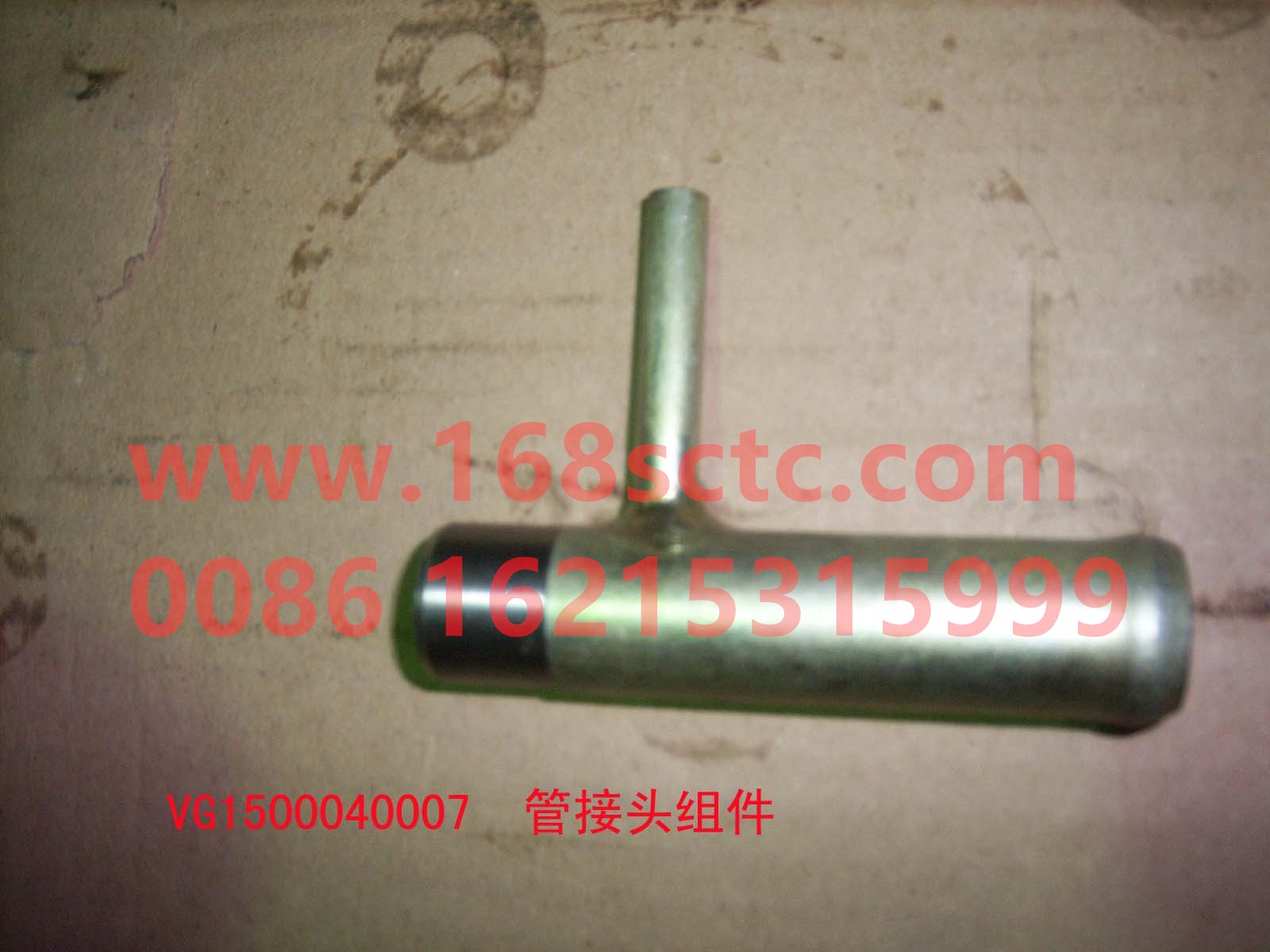 VG1500040007