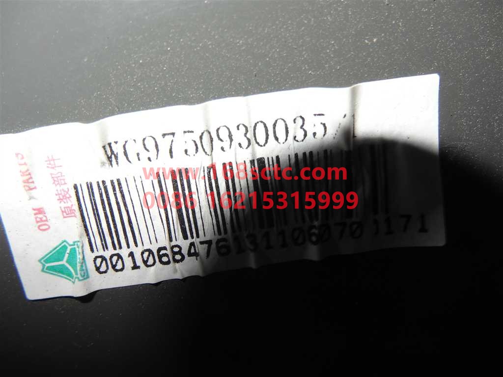 WG9750930035-OTHERS-Right front bracket assembly-KuangShanWang50