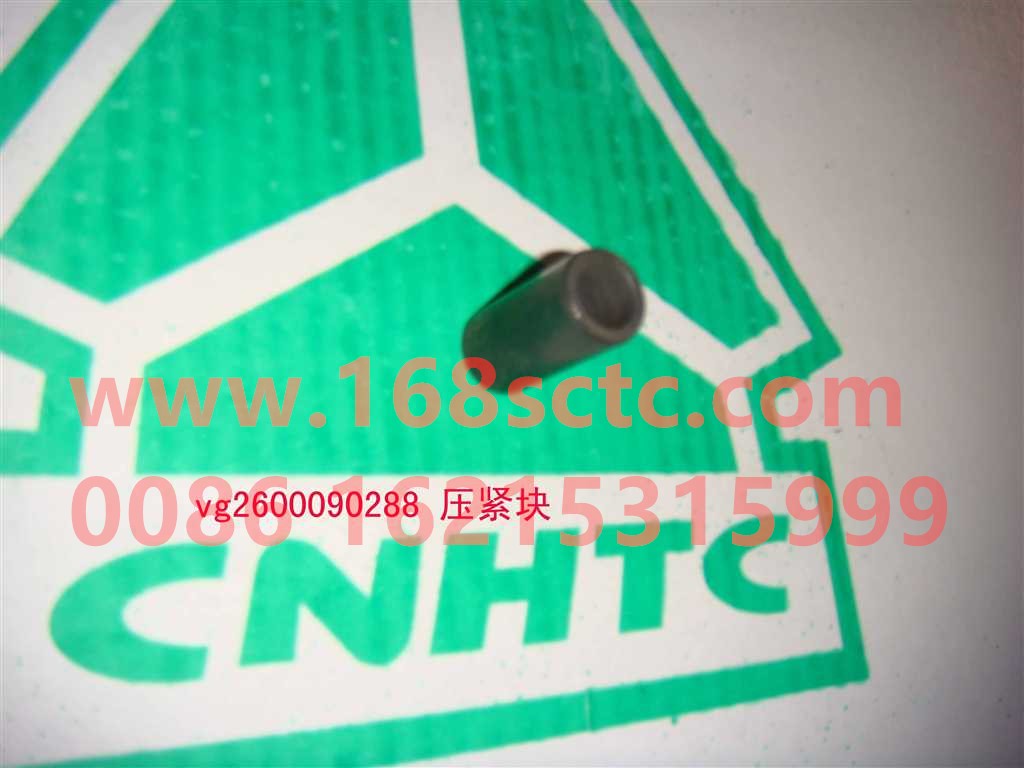 VG2600090288-SINOTRUK HOWO-Compression block-ZhongQiFaDongJiWD615.95E