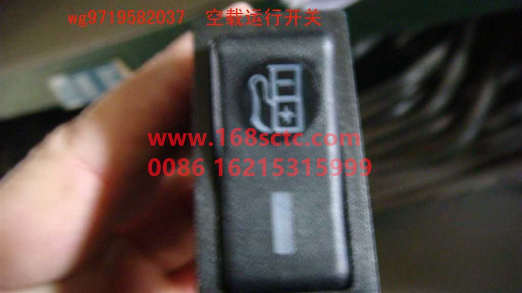 WG9719582037-SINOTRUK HOWO-no-load run switch-HaoWo2012Kuan
