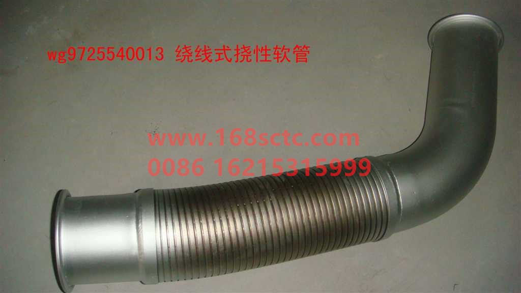 WG9725540013