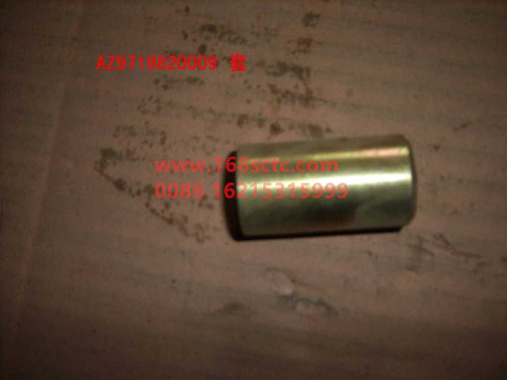AZ9719820009-SINOTRUK HOWO-Bushing (flip shaft)-HaoWo2012Kuan