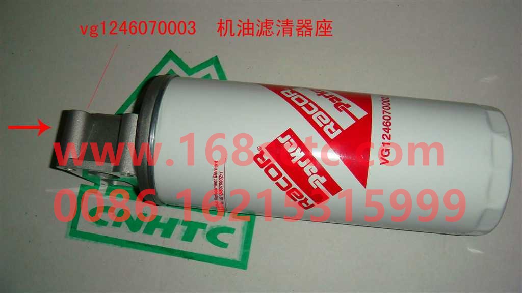 VG1246070003-SINOTRUK HOWO-oil filter seat-ZhongQiFaDongJiD12.34-30