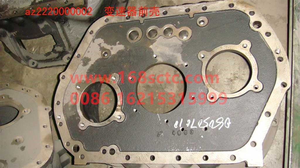 AZ2220000002-SINOTRUK HOWO-gearbox front case-ZhongQiBianSuXiangHW19710