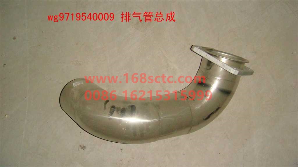 WG9719540009