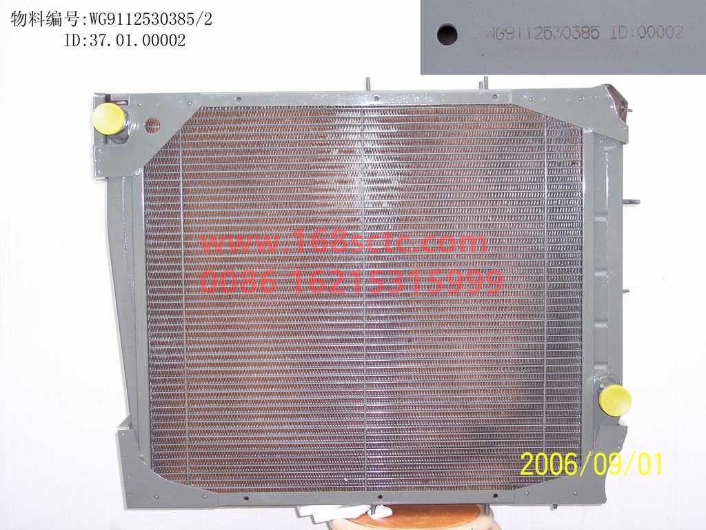 WG9112530385-SINOTRUK HOWO-heat sinkpairtwenty twoAll aluminum 310horsepower-SiTaiErWang2008Kuan