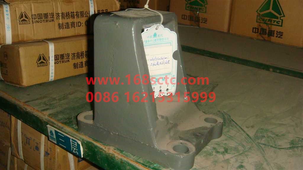 WG9750521001-OTHERS-Leaf spring seat left front-KuangShanWang50
