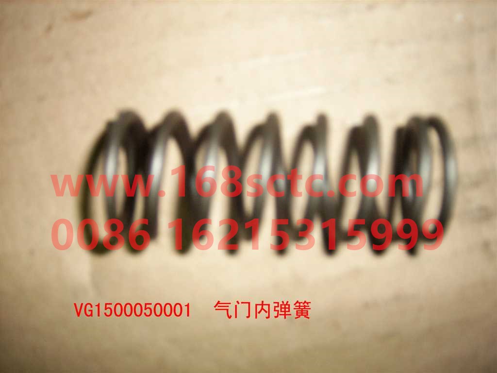 VG1500050001-SINOTRUK HOWO-Valve inner spring-ZhongQiFaDongJiWD615.97NE