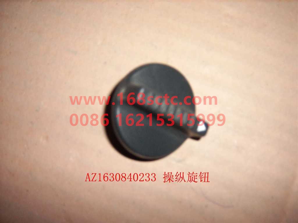 AZ1630840233